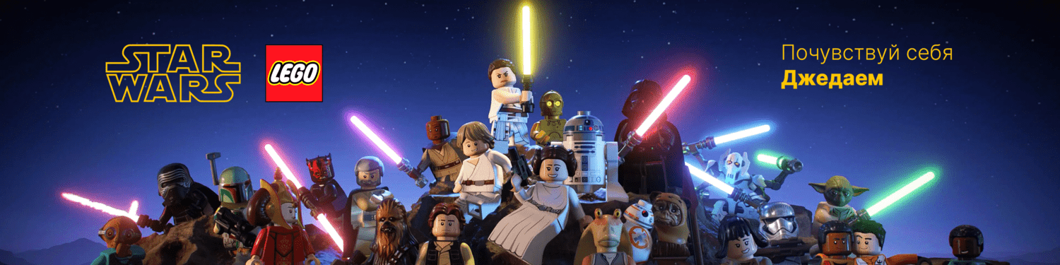  LEGO Star Wars