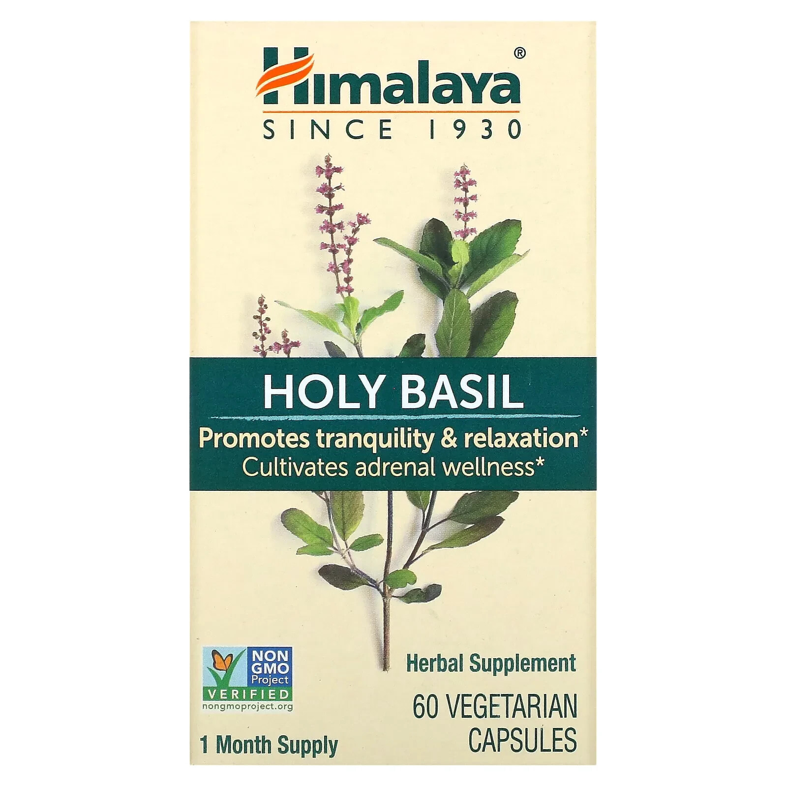 Holy Basil, 30 Vegetarian Capsules