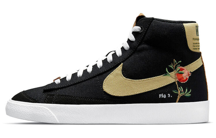 Nike Blazer Mid 77 