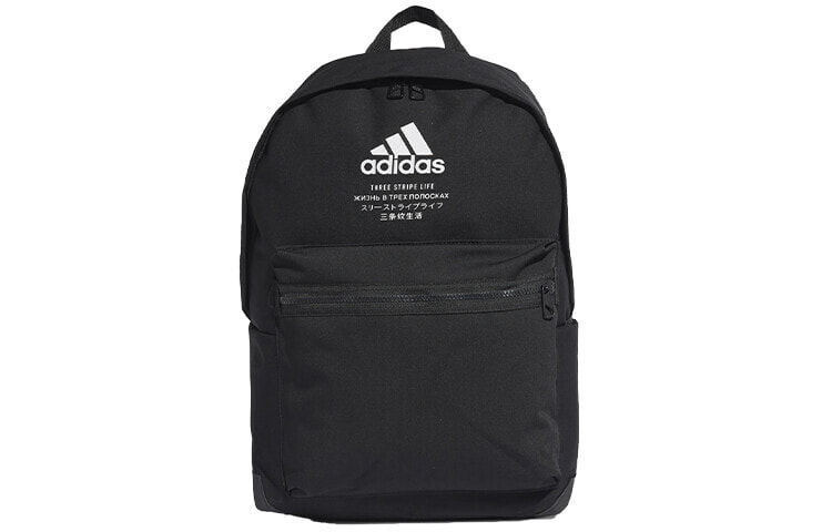 adidas 经典斜纹 书包背包双肩包 男女同款情侣款 黑色 / Рюкзак Backpack Adidas GD2610