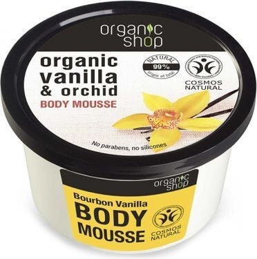 Organic Shop Bourbon Vanilla Body Mousse Смягчающий и повышающий упругость кожи мусс для тела с ароматом ванили  250 мл