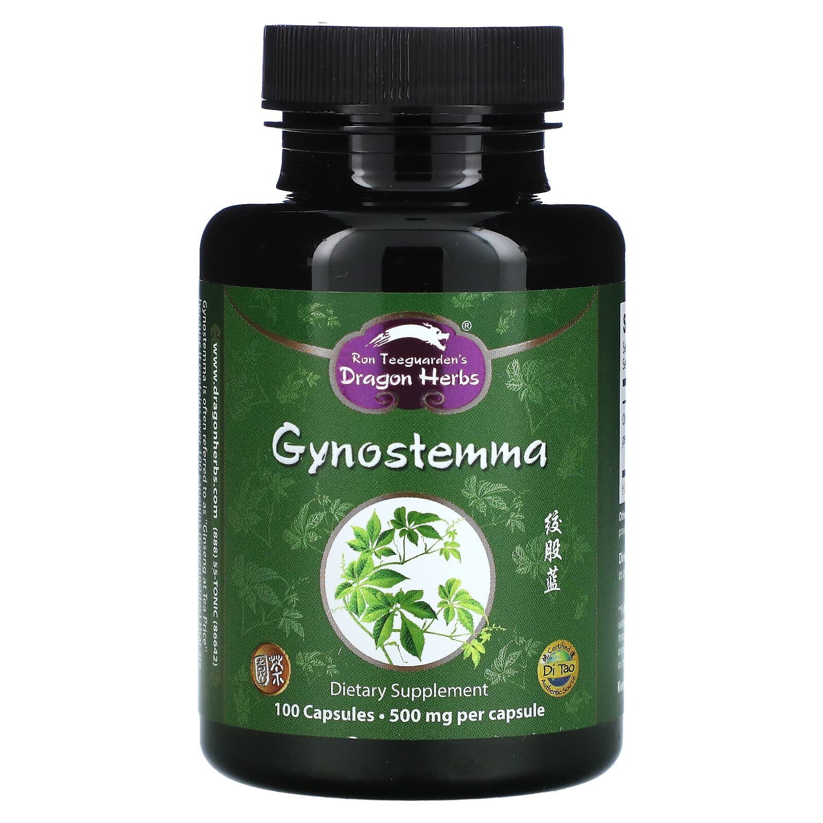 Dragon Herbs ( Ron Teeguarden ), Gynostemma, 500 mg, 100 Capsules