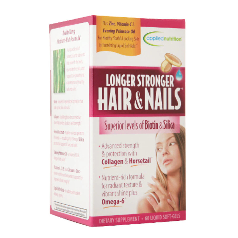 Applied Nutrition Longer Stronger Hair and Nails Комплекс с биотином, кремнием и коллагеном для укрепления волос и ногтей 60 жидких гелевых капсул