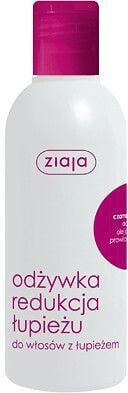 Ziaja Black Turnip Conditioner Бальзам-кондиционер с экстрактом черной репы для жирных волос  200 мл