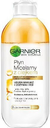 Garnier Skin Naturals Micellar Water Oil Waterproof Мицеллярная вода с аргановым маслом для жирной и комбинированной кожи  400 мл