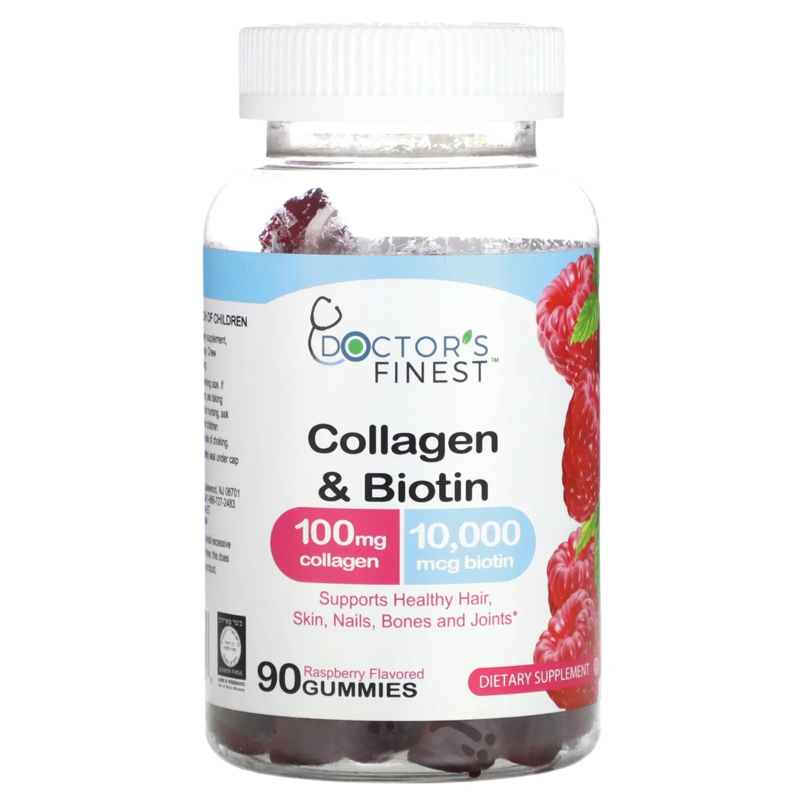 Collagen With Biotin Gummies, Raspberry, 90 Gummies