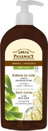 Green Pharmacy Herbal Cosmetics Aloe & Rice Milk Body Lotion Лосьон с алоэ и рисовый молоком для сухой и чувствительной кожи 500 мл