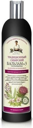 Babuszka Agafia Traditional Siberian Balm 3 Традиционный сибирский бальзам 3 на репейном прополисе 550 мл