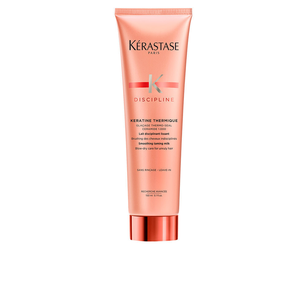 Kerastase Discipline Keratine Thermique Smoothing Taming Milk Кератиновое разглаживающее молочко для вьющихся и непослушных волос 150 мл