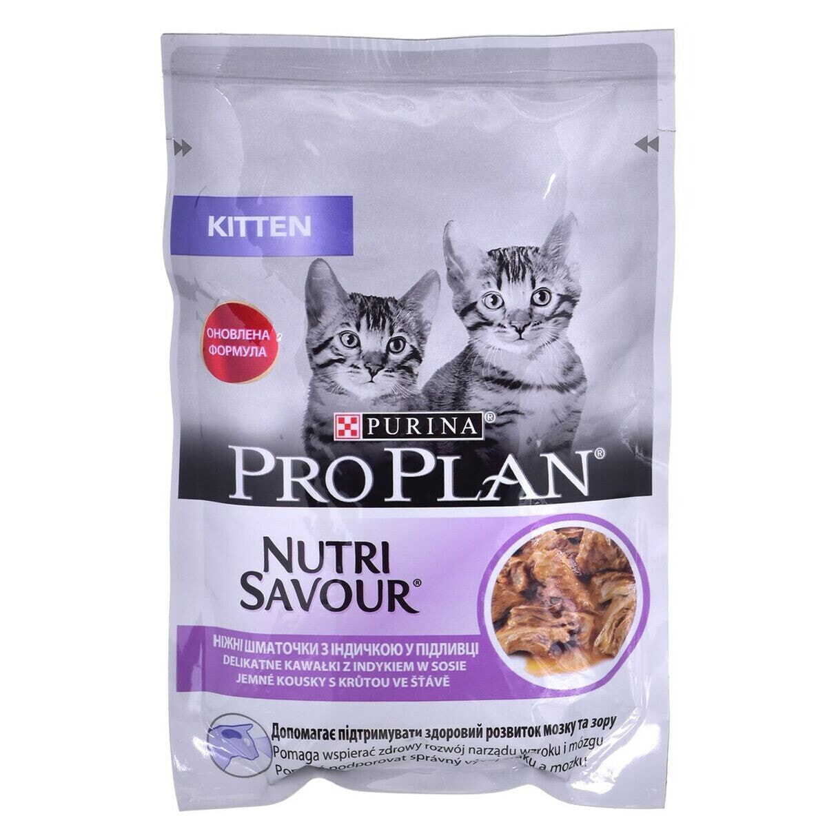 Cat food Purina Pro Plan Kitten Turkey 85 g