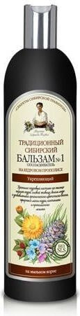 Babuszka Agafia Traditional Siberian Hair Balm No. 1 Strengthening Традиционный сибирский укрепляющий бальзам 550 мл