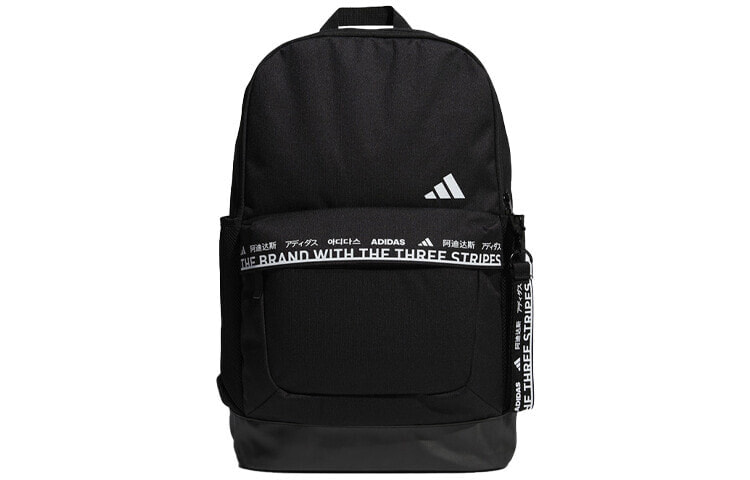 adidas 经典大容量Logo徽标运动休闲 书包背包双肩包 男女同款情侣款 黑色 / Рюкзак Backpack Adidas FM6861