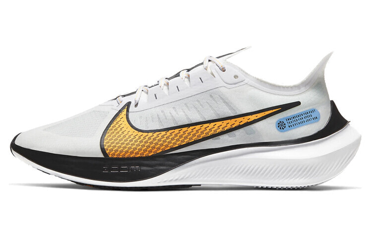 Nike Zoom Gravity 1 低帮 跑步鞋 男女同款 白金 / Кроссовки Nike Zoom Gravity 1 BQ3202-102