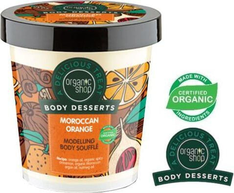 Крем или лосьон для тела Organic Shop Body Desserts Krem do ciała Modelujący Moroccan Orange 450ml