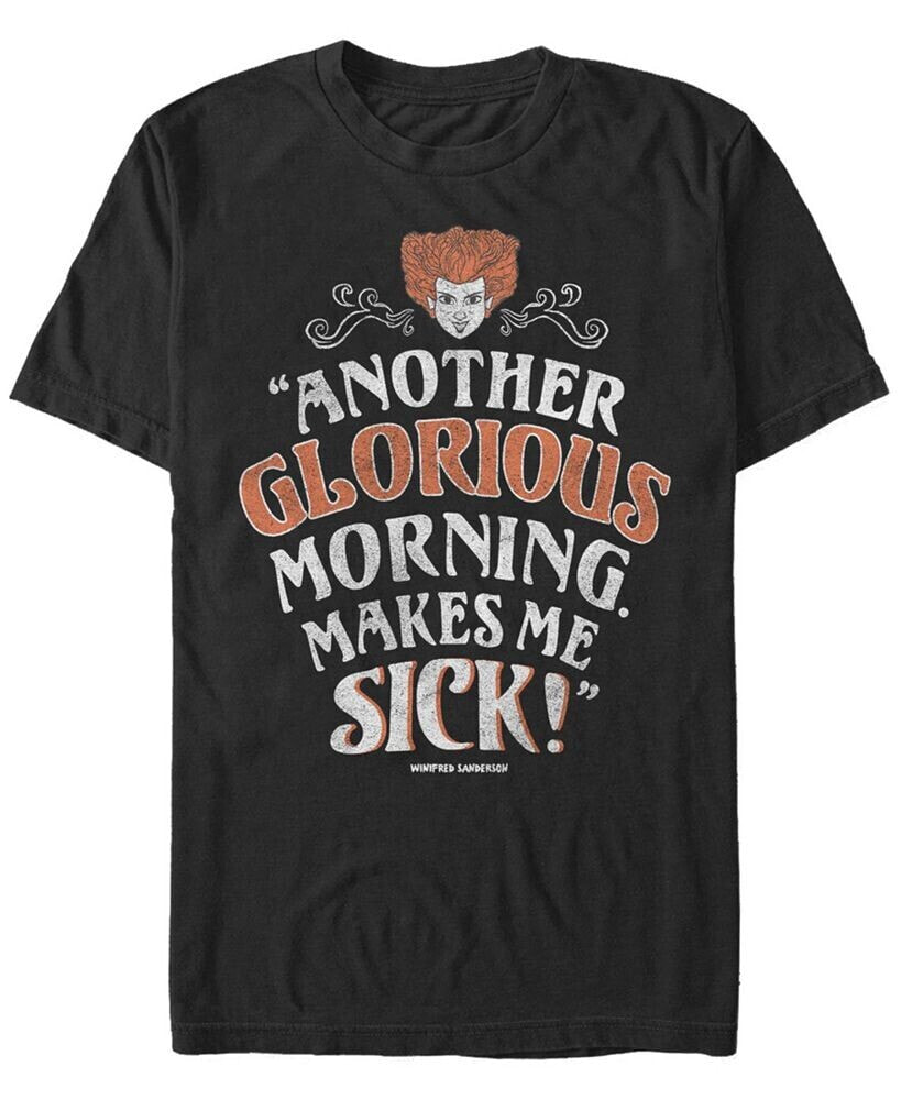 Hocus Pocus Glorious Morning Men's Short Sleeve T-shirt