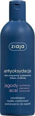Ziaja Acai Berries Shower and Bath Soap Увлажняющее мыло для ванны и душа с экстрактом ягод асаи 300 мл