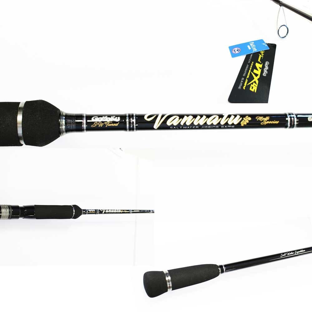 STORM Vanuatu Spinning Rod