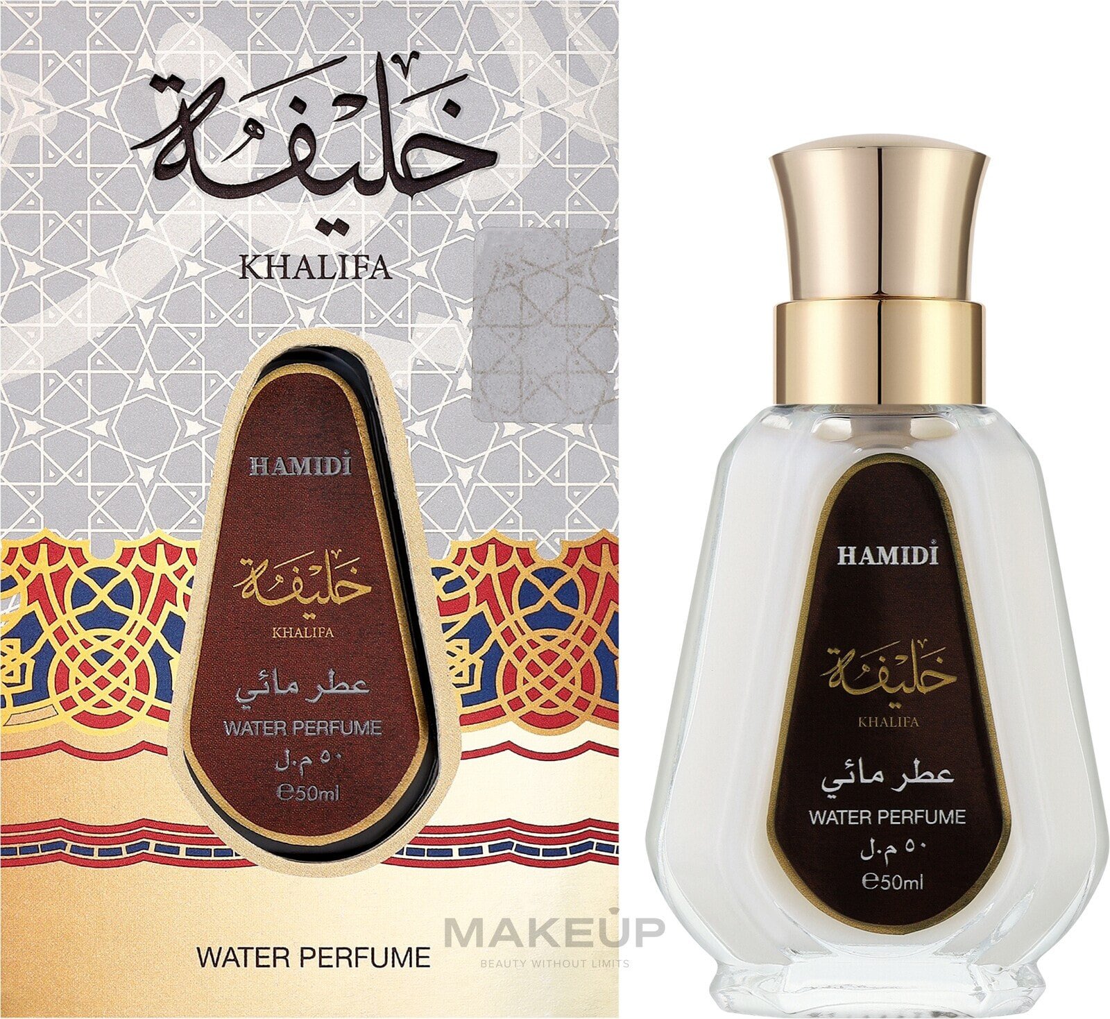 Hamidi Khalifa Water Perfume - Parfum