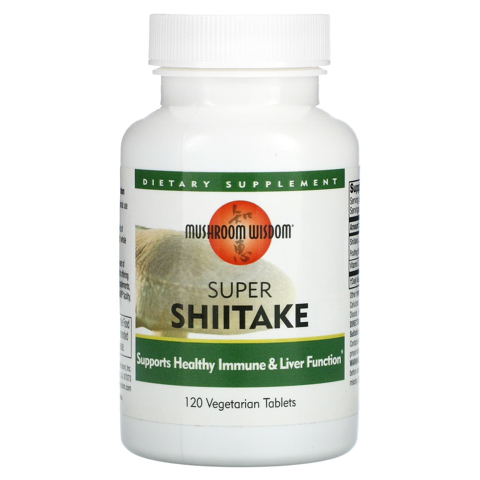 Mushroom Wisdom Super Shiitake Грибы шиитаке для здоровья печени и укрепления иммунитета 120 капсул