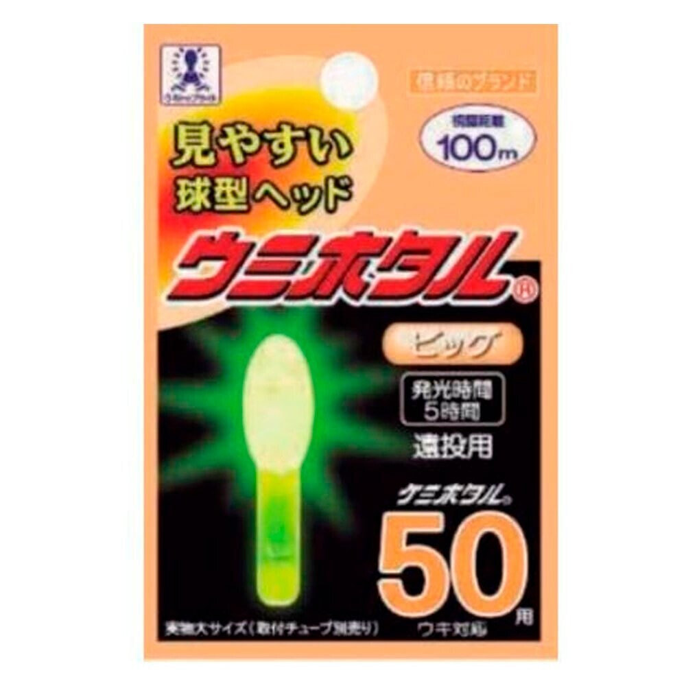 STARLITE Lumica Big 50 Chemical Light