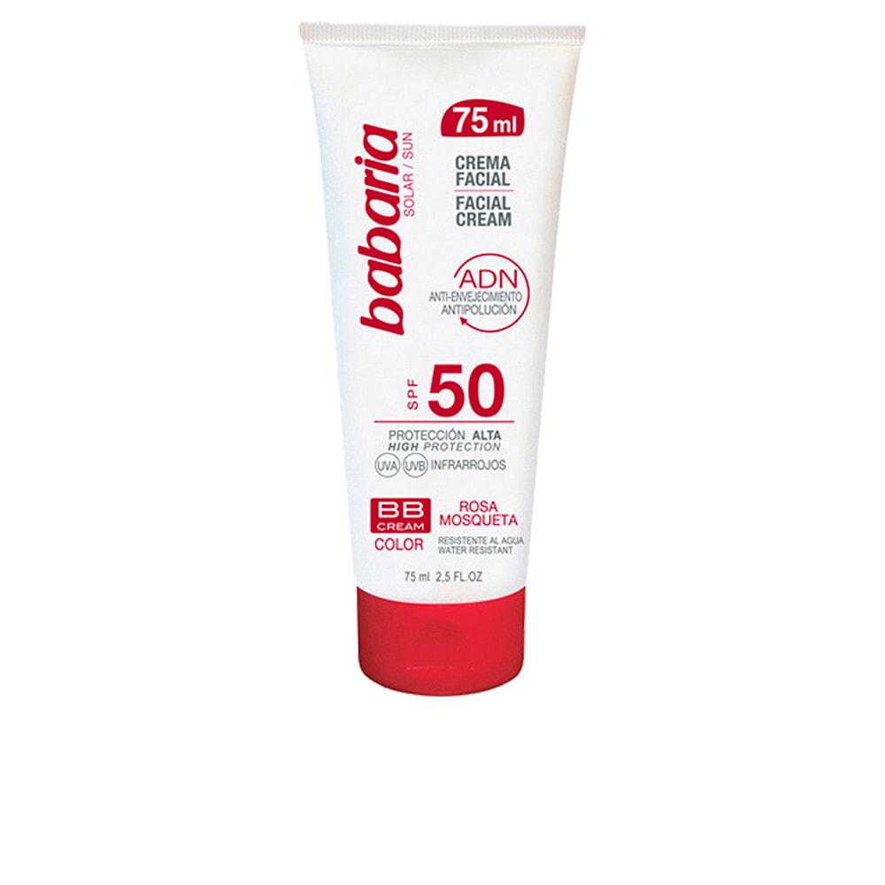 Babaria Rosa Mosqueta Facial Cream SPF50 Солнцезащитный крем для лица с маслом шиповника 75 мл