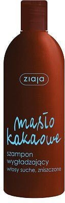 Ziaja Cocoa Oil Shampoo  Интенсивно разглаживающий шампунь с маслом какао для сухих и поврежденных волос 400 мл