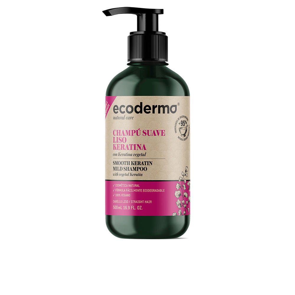 Ecoderma Smooth Keratin Mild Shampoo Разглаживающий кератиновый шампунь 500 мл