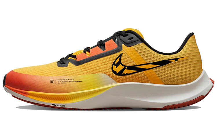 Nike Zoom Rival Fly 3 透气回弹 低帮 跑步鞋 男女同款 黄色 / Кроссовки Nike Zoom Rival Fly 3 DO2424-739