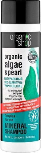 Organic Shop Organic Algae & Pearl Shampoo Укрепляющий и питательный шампунь с экстрактами водорослей и жемчуга 280 мл