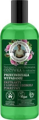 Babushka Agafia Anti-Hair Loss Conditioner Кондиционер против выпадения волос 260 мл