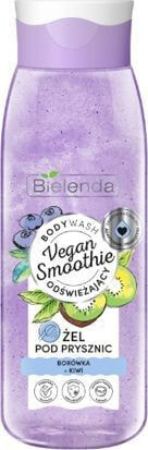 Bielenda Vegan Smoothie Shower Gel  Питательный гель для душа с ароматом черники и киви 400 мл