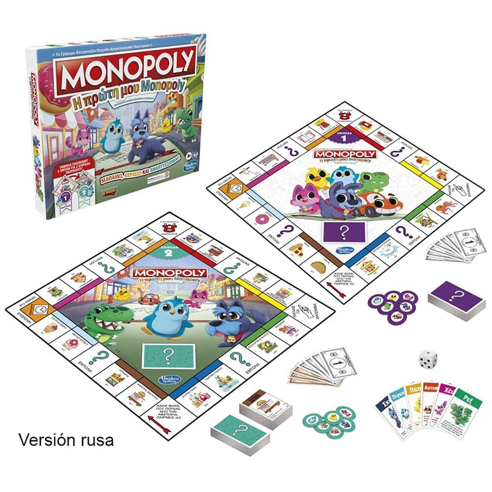 HASBRO GAMING My First Russian Monopoly Board Game