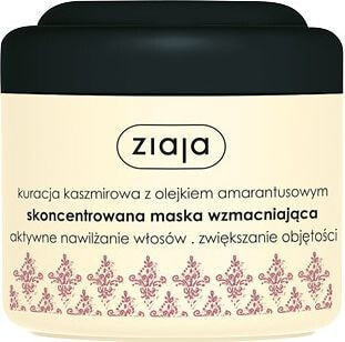 Маска или сыворотка для волос Ziaja Skoncentrowana maska wzmacniająca 200ml