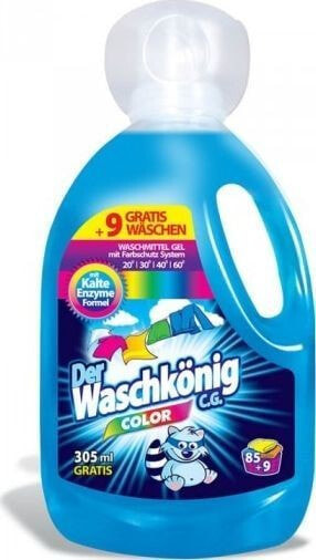 The washing king CG Color