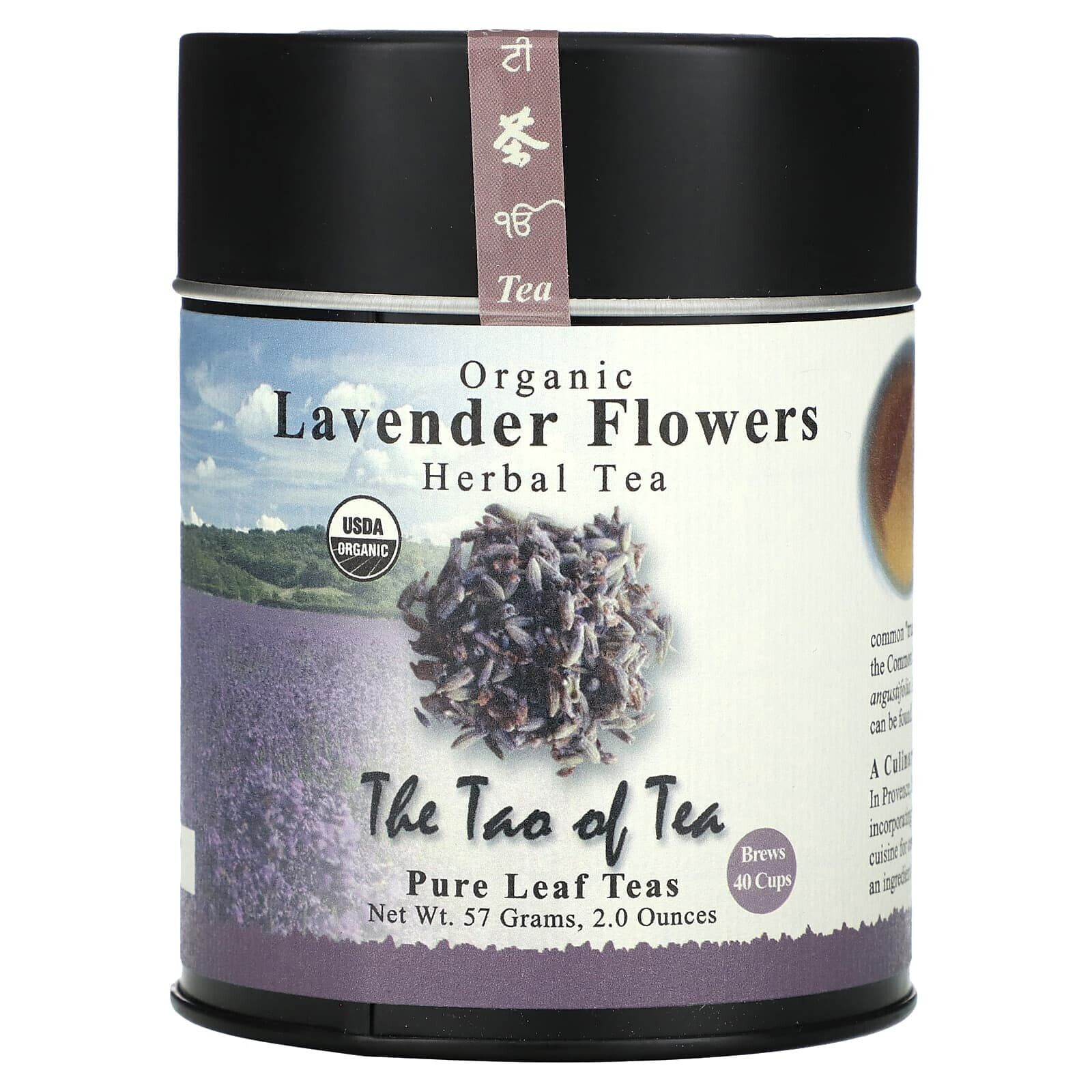 The Tao of Tea, Органический травяной чай, перечная мята, 2 унции (57 г)