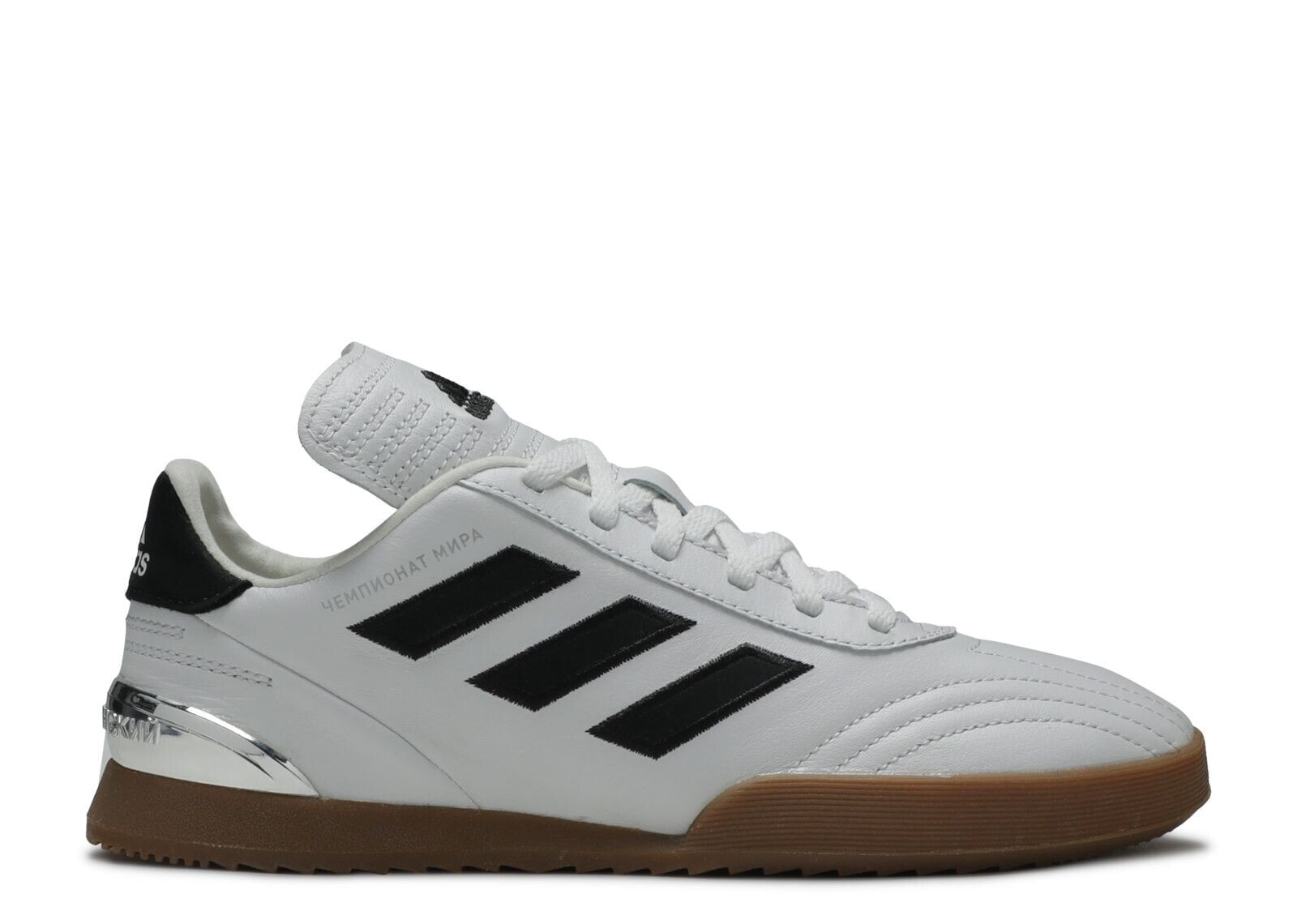 Gosha Rubchinskiy x Copa WC Super 'White Black'