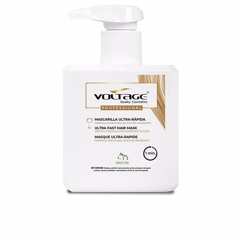 Voltage Cosmetics Ultra Fast Hair Mask Быстродейственная  маска для волос 500 мл