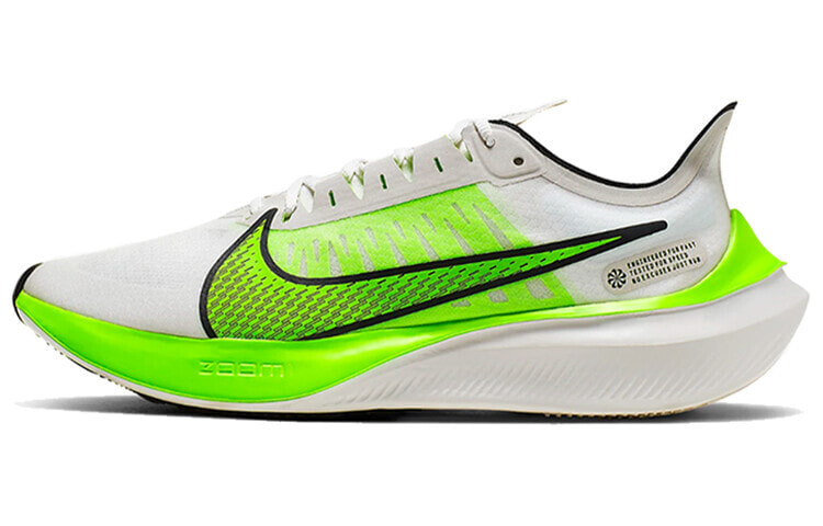 Nike Zoom Gravity 1 竞速训练 专业 低帮 跑步鞋 男款 白色 / Кроссовки Nike Zoom Gravity 1 BQ3202-003