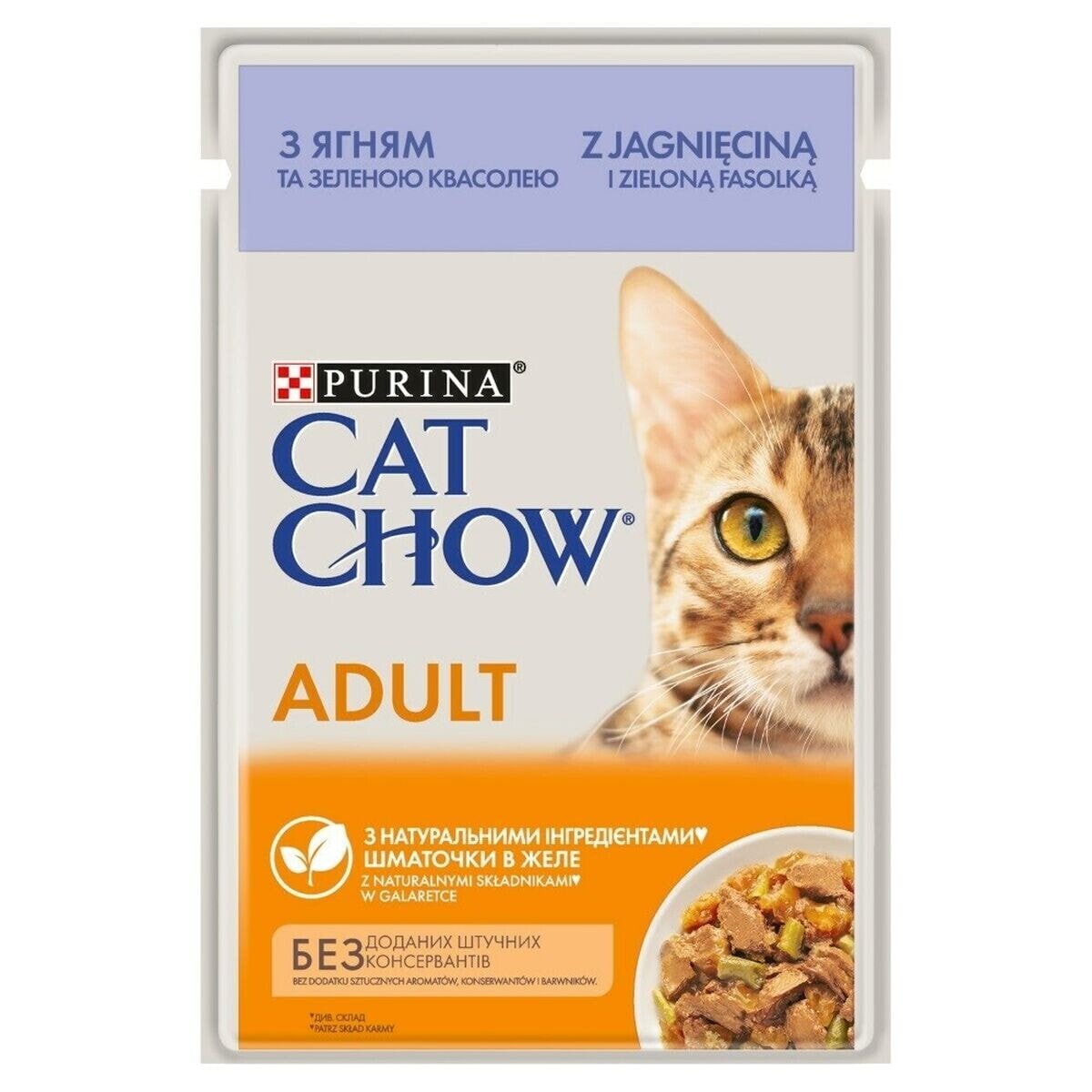 Cat food Purina Adult GiJ Lamb 85 g