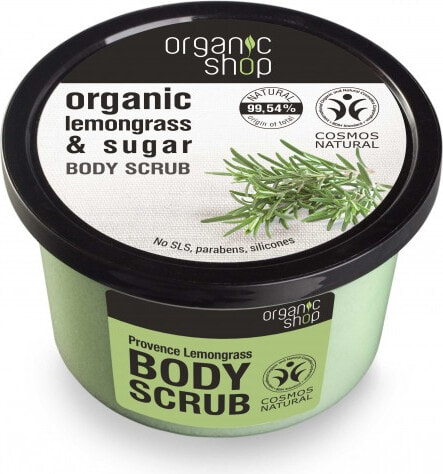 Organic Shop Скраб для тела лимонная трава и сахар 250 мл