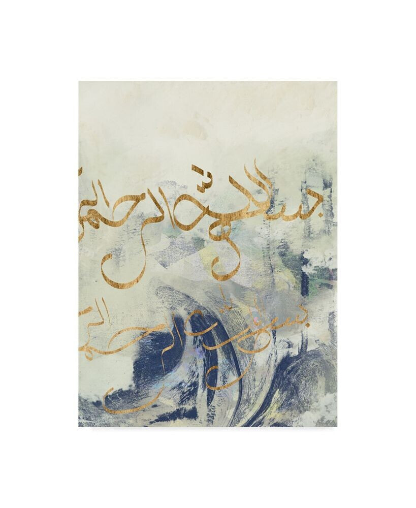 Trademark Global jennifer Goldberger Arabic Encaustic II Canvas Art - 37