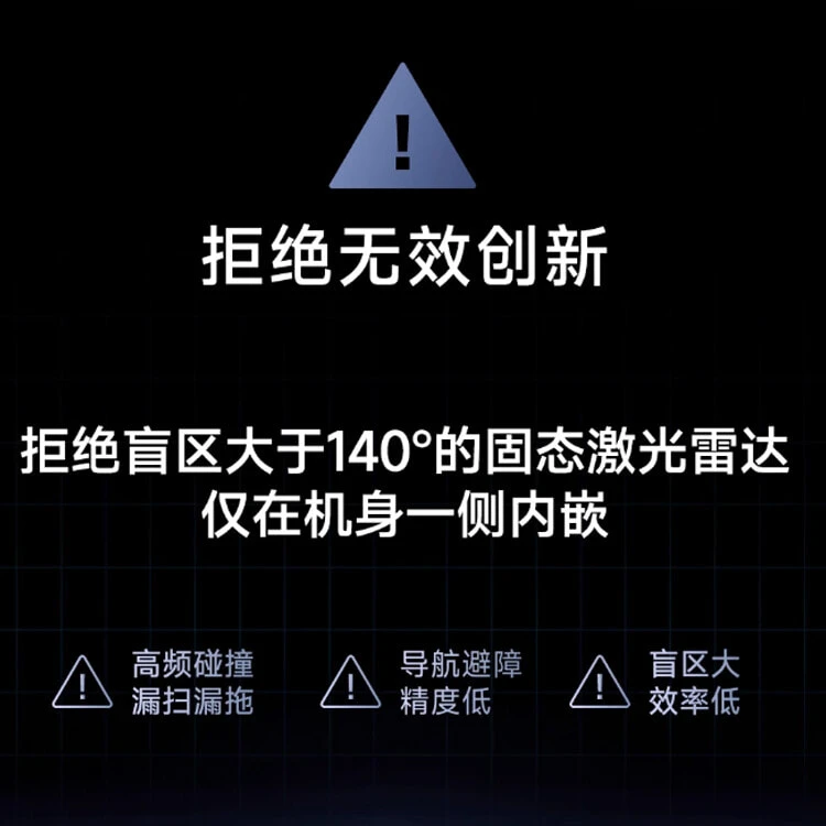 Dreame Sweeping Robots