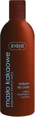 Ziaja Coconut Oil Body Balm  Бальзам для тела с кокосовым маслом 300 мл