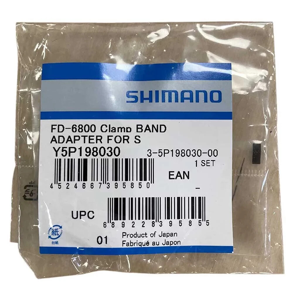 SHIMANO FD-6800 Clamp