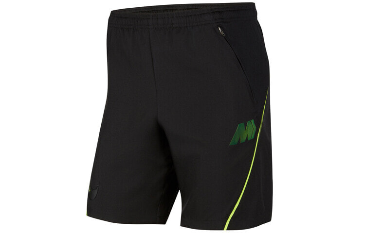Nike MERCURIAL梭织足球短裤 男款 / Шорты Nike Mercurial CK5602-010
