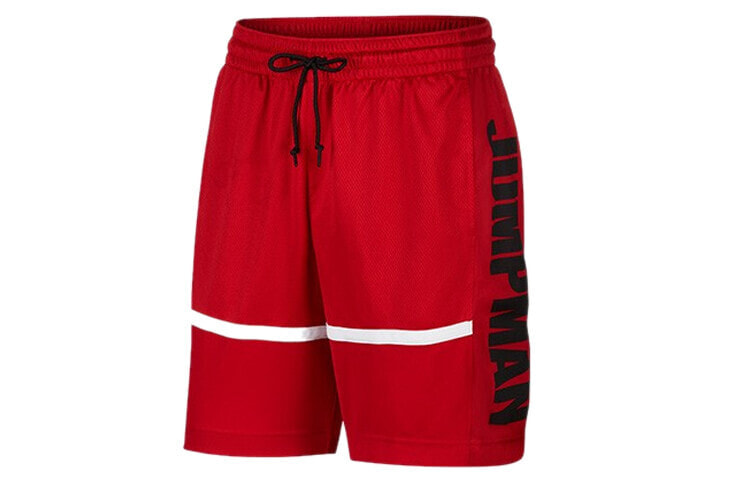 Nike Basketball Shorts Men Red Nike XL 3040 Nike