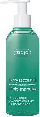 Ziaja Manuka Tree Cleansing Gel  Очищающий и отшелушивающий гель для умывания с экстрактом листьев манука 200 мл