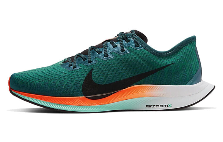 Nike Pegasus turbo 2 Ekiden 低帮 跑步鞋 女款 墨绿 / Кроссовки Nike Pegasus turbo 2 Ekiden CN7383-300