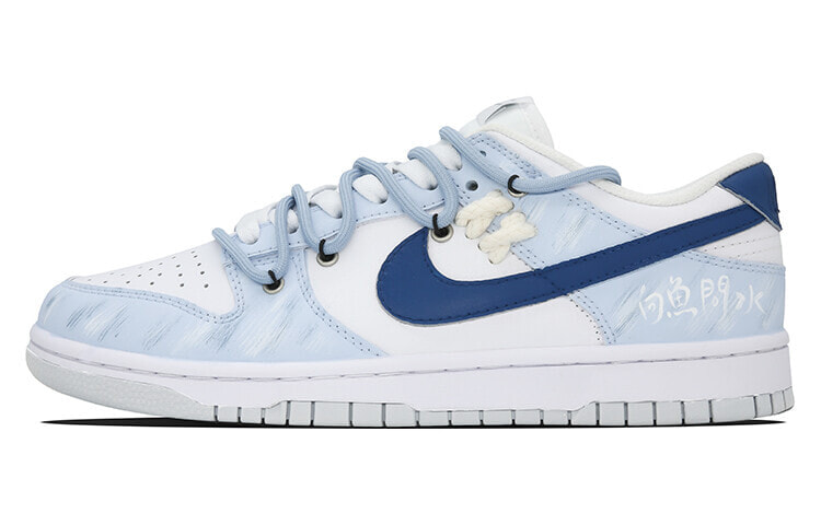 【定制球鞋】 Nike Dunk Low “Pure Platinum” 向鱼問水 素雅 清冷 防滑减震 低帮 板鞋 男款 蓝白 / Кроссовки Nike Dunk Low Pure Platinum DV0831-101