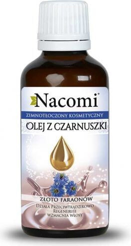 Nacomi Black Cumin Oil Масло черного тмина 50 мл